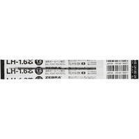 ゼブラ 油性ボールペン替芯LH-1.6芯 黒 1本 F849999-RLH16-BK