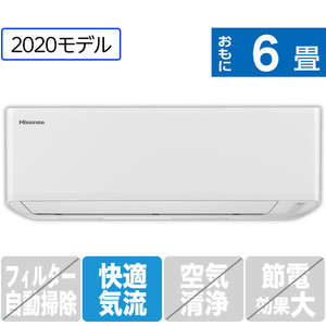 ハイセンス HA-S22CE8-WS 6畳向け 冷暖房インバーターエアコン KuaL S 