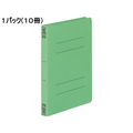コクヨ フラットファイルV B6タテ とじ厚15mm 緑 10冊 1パック(10冊) F835391-ﾌ-V13G