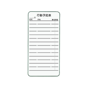 ライオン事務器 コンタクトボード 行動予定表 白 FC333SK-CT-4K-イメージ1