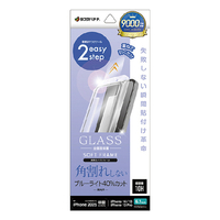 ラスタバナナ iPhone 16e/14/13/13 Pro用ガラスフィルム 瞬間貼り付け革命 全画面保護 角割れしない ソフトフレーム ブルーライトカット 高光沢 クリア MTK4737IP5E