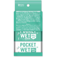 医食同源 FCD590F POCKET WET 8枚入×6個パック |エディオン公式通販