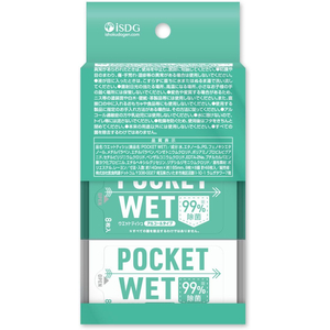 医食同源 POCKET WET 8枚入×6個パック FCD590F-イメージ2
