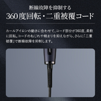 SHARP IB-C530-B ダイヤリッジカールアイロン ブラック系ミッドナイト