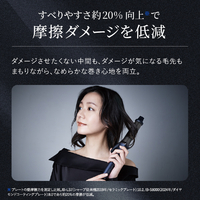 SHARP IB-C530-B ダイヤリッジカールアイロン ブラック系ミッドナイト
