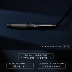 SHARP ダイヤリッジカールアイロン ブラック系ミッドナイトブラック IB-C530-B-イメージ4