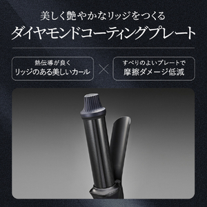 SHARP ダイヤリッジカールアイロン ブラック系ミッドナイトブラック IB-C530-B-イメージ5