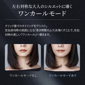 SHARP ダイヤリッジカールアイロン ブラック系ミッドナイトブラック IB-C530-B-イメージ9