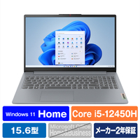 レノボ ノートパソコン IdeaPad Slim 3i Gen 8 アークティックグレー 83ER00ECJP