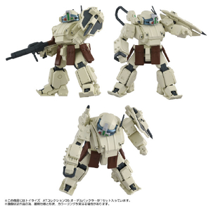 タカラトミー 1/48 トイライズ ATコレクション05 オーデルバックラー ﾄｲﾗｲｽﾞAT05ｵ-ﾃﾞﾙﾊﾞﾂｸﾗ--イメージ7
