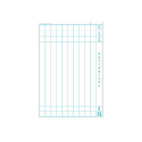 エディオンネットショップ ショウワノート Fkl 68 ジャポニカ学習帳 ドラえもんれんらくちょう 10行 B5