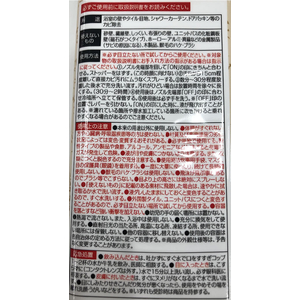 レック 茂木和哉 カビとり ジェル スプレー 320mL F372129-イメージ7