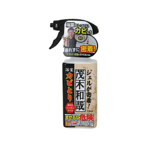 レック 茂木和哉 カビとり ジェル スプレー 320ml F372129-イメージ8