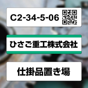 ヒサゴ 屋外用ラベル 油面・粗い面対応 A4 24面 角丸 10シート FC840YM-KLPAB3010S-イメージ4