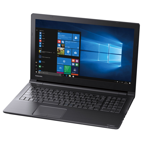【美品✨️】　東芝　dynabook B25／21BB PB25-21BRKB 東芝 dynabook B25/21BB PB25-21BRKB 取扱説明書・レビュー記事 - トリセツ