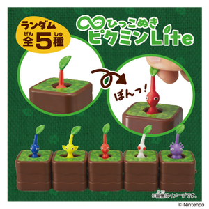 バンダイ ∞ひっこぬきピクミン Lite ﾑｹﾞﾝﾋﾂｺﾇｷﾋﾟｸﾐﾝLITE-イメージ3