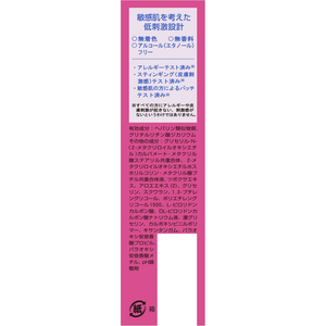 健栄製薬 ル・マイルド化粧水 トライアル40mL FC063TE-イメージ2