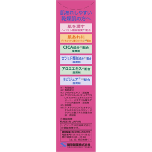 健栄製薬 ル・マイルド化粧水 トライアル40mL FC063TE-イメージ3
