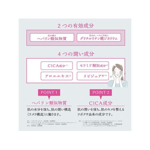 健栄製薬 ル・マイルド化粧水 トライアル40mL FC063TE-イメージ6