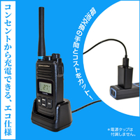 FRC FC-ZX PRO( E ) 特定小電力トランシーバー FIRSTCOM
