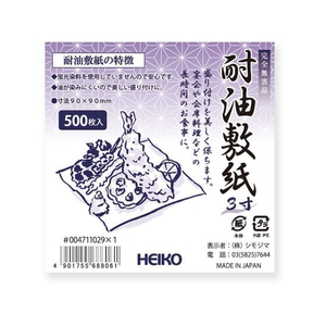 ヘイコー 耐油敷紙 3寸 500枚入 FC123SF-004711029-イメージ1