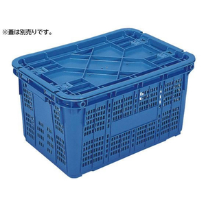 三甲 サンコー サンテナー A#50-3 ブルー PP製 FC749LX-8211400-イメージ2