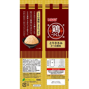 いなば 鶏づくし とりささみ かつお節味 60g×3袋 FCD499H-イメージ2