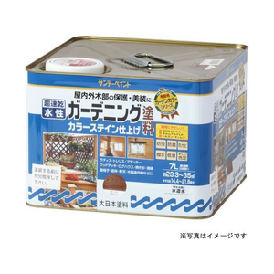 サンデーペイント 水性ガーデニングカラーステイン マホガニー 7 FCE477Z-#265534-イメージ1