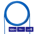 サンワサプライ CAT6UTP単線ケーブルのみ(100m) ブルー KB-C6L-CB100BLN