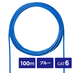 サンワサプライ CAT6UTP単線ケーブルのみ(100m) ブルー KB-C6L-CB100BLN-イメージ1