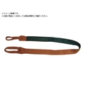 シライ/ベルトスリング ナイロンスリング N3E JIS3トウキュウ 両端アイ形 FCA867L-8170036