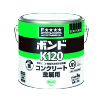 コニシ ボンドK120 3kg(缶) #41647 FC293FM-1034090