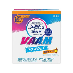 明治 ヴァーム パウダー 栄養ドリンク風味 20袋入 FCE914L-イメージ1