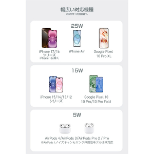 エレコム マグネットQi2 25W規格対応ワイヤレス充電器(25W・卓上) シルバー W-MA12SV-イメージ11