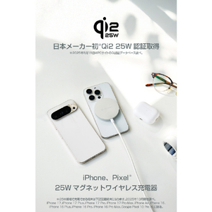 エレコム マグネットQi2 25W規格対応ワイヤレス充電器(25W・卓上) シルバー W-MA12SV-イメージ3