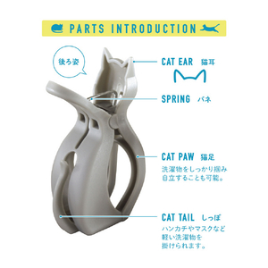 シービージャパン 猫竿ピンチ 6個入 ﾈｺｻｵﾋﾟﾝﾁ-イメージ4