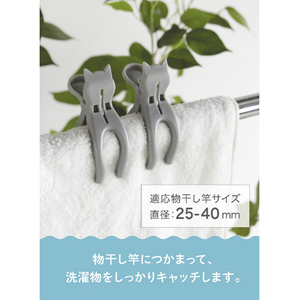 シービージャパン 猫竿ピンチ 6個入 ﾈｺｻｵﾋﾟﾝﾁ-イメージ6