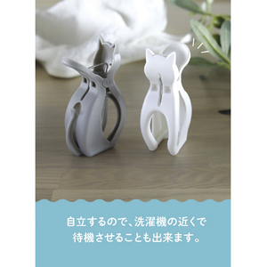 シービージャパン 猫竿ピンチ 6個入 ﾈｺｻｵﾋﾟﾝﾁ-イメージ8