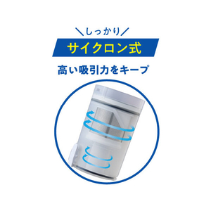 AQUA コードレススティッククリーナー のび～るスティック ホワイト AQC-PX2B(W)-イメージ9