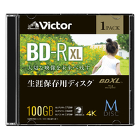 ビクター 録画用BD-R XL M-DISC 100GB 2-4倍速 インクジェットプリンター対応 1枚入り ホワイト VBR520YMDP1J1