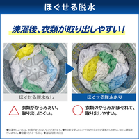 東芝 AW-9DP5(W) 9.0kgインバーター全自動洗濯機 ZABOON グラン 東芝 AW-9DP5(W) 9.0kgインバーター全自動洗濯機 ZABOON グラン