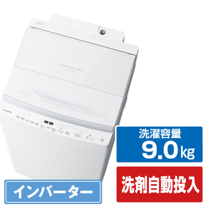 東芝 9.0kgインバーター全自動洗濯機 ZABOON グランホワイト AW-9DP5(W) 東芝 9.0kgインバーター全自動洗濯機 ZABOON グランホワイト AW-9DP5(W)