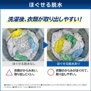 東芝 9.0kgインバーター全自動洗濯機 ZABOON グランホワイト AW-9DP5(W)-イメージ13