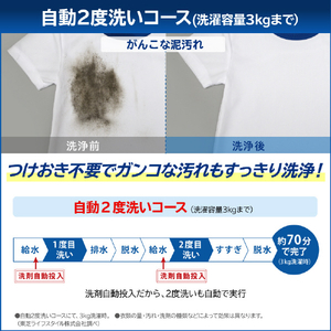 東芝 9.0kgインバーター全自動洗濯機 ZABOON グランホワイト AW-9DP5(W)-イメージ9