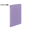 コクヨ フラットファイルV A4タテ とじ厚15mm 紫 10冊 1パック(10冊) F835369-ﾌ-V10V