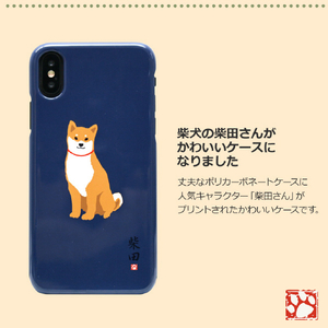 abbi FRIENDS iPhone XS Max用しばたさんケース ネイビー ABF14594I65-イメージ3