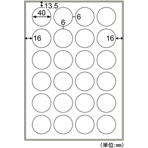 ヒサゴ 屋外用ラベル 油面・粗い面対応 A4 丸 24面 10シート FC841YM-KLPAB3019S-イメージ3