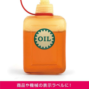 ヒサゴ 屋外用ラベル 油面・粗い面対応 A4 丸 24面 10シート FC841YM-KLPAB3019S-イメージ5