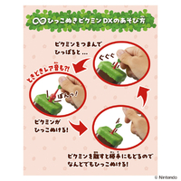 バンダイ ﾑｹﾞﾝﾋﾂｺﾇｷﾋﾟｸﾐﾝDXｱｶﾋﾟｸﾐﾝ ∞ひっこぬきピクミン DX 赤