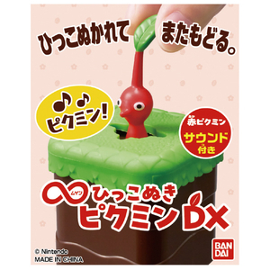 バンダイ ∞ひっこぬきピクミン DX 赤ピクミン 赤ピクミン ﾑｹﾞﾝﾋﾂｺﾇｷﾋﾟｸﾐﾝDXｱｶﾋﾟｸﾐﾝ-イメージ2